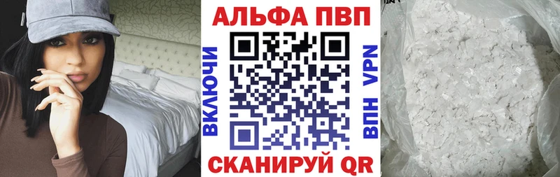 Виды наркоты Семилуки A-PVP  КОКАИН  Псилоцибиновые грибы  Марихуана  ГАШ  МЕФ 