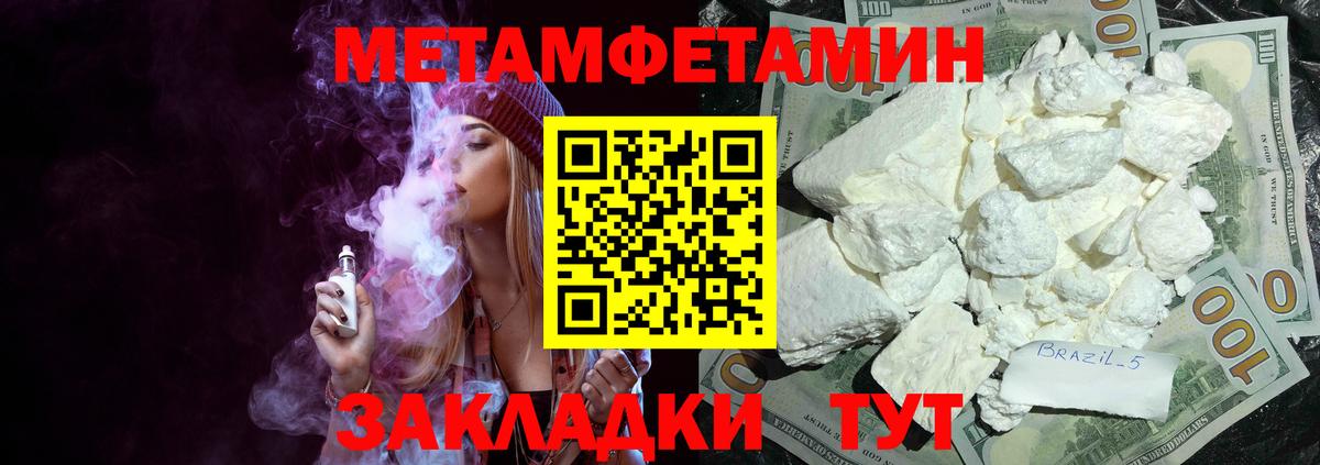 Амфетамин  Вход с VPN  mega как зайти  АМФЕТАМИН VHQ  Amphetamine  Семилуки 