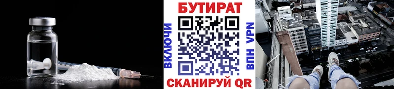 Бутират GHB  магазин продажи   kraken как войти  Семилуки 