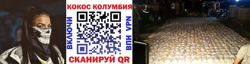 COCAIN 97%  как найти закладки  Семилуки 