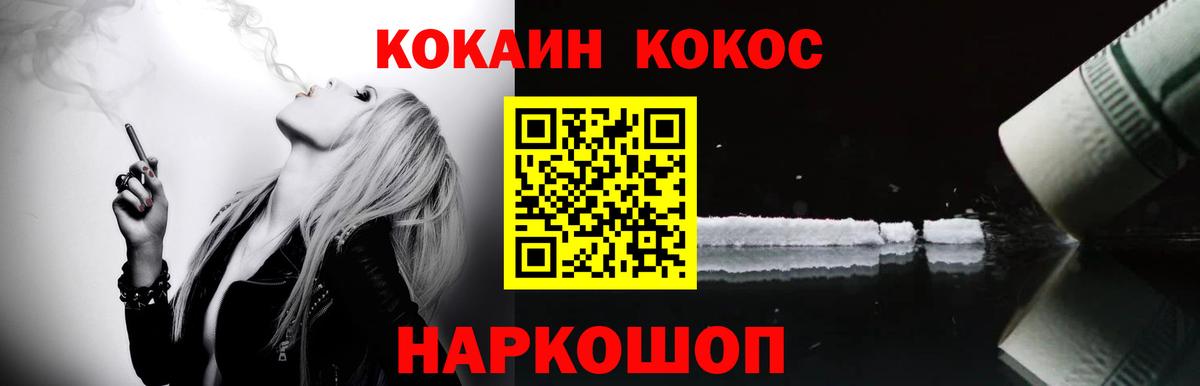Меф кристаллы  Семилуки  Вход с VPN  А ПВП СОЛЬ кристаллы  ГАШИШ  МАРИХУАНА 