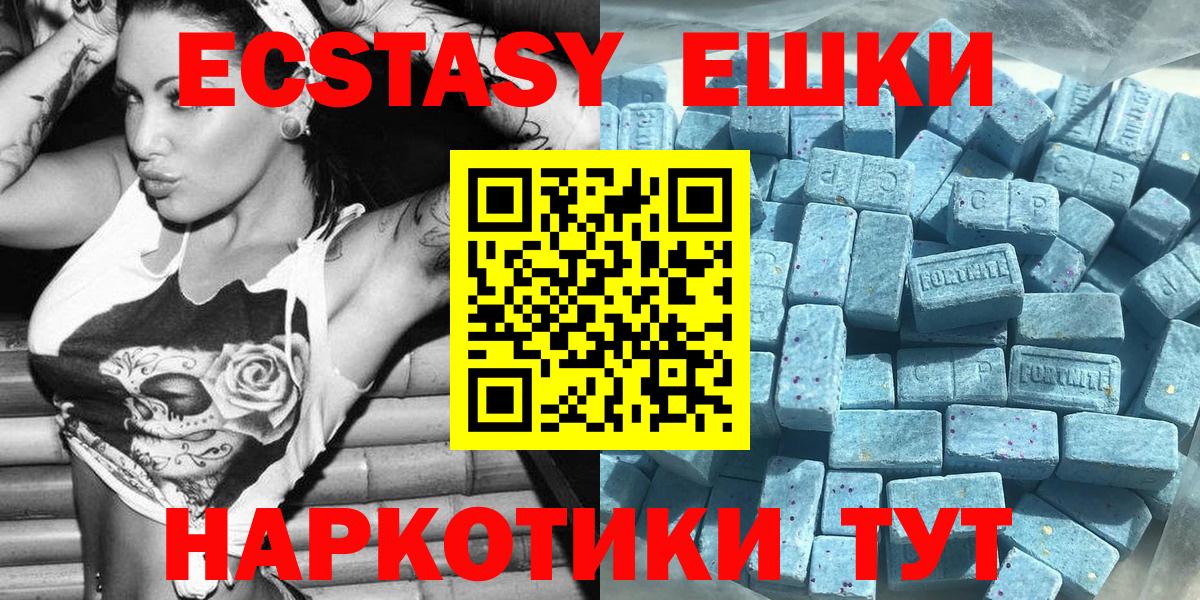 Ecstasy Philipp Plein Семилуки