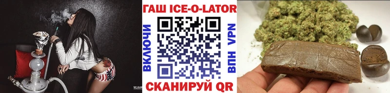 Гашиш Изолятор Семилуки