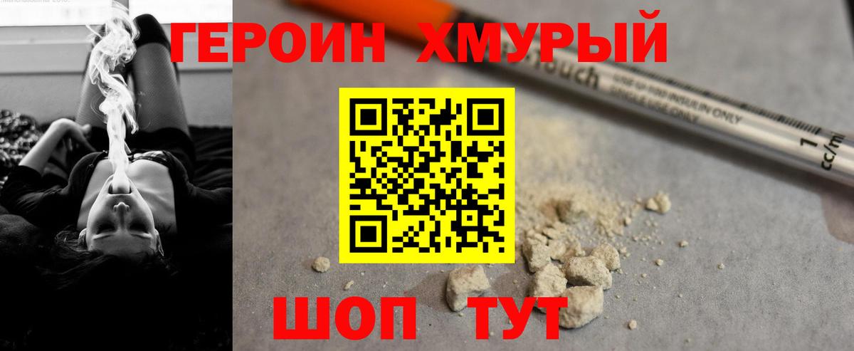 Каннабис Семилуки