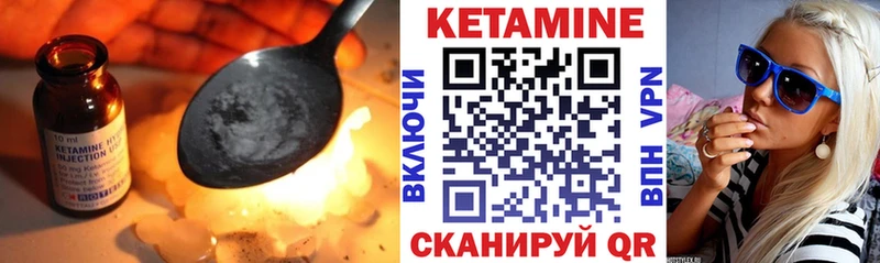КЕТАМИН ketamine  купить наркотики сайты  Семилуки 