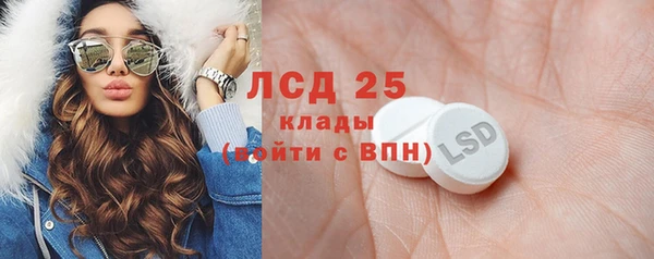 скорость Бронницы