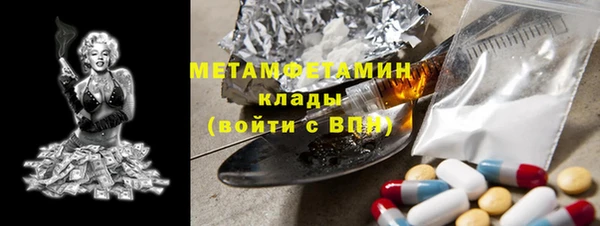 стаф Бородино