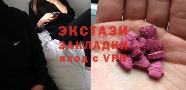 герыч Богородск