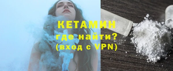 герыч Богородск