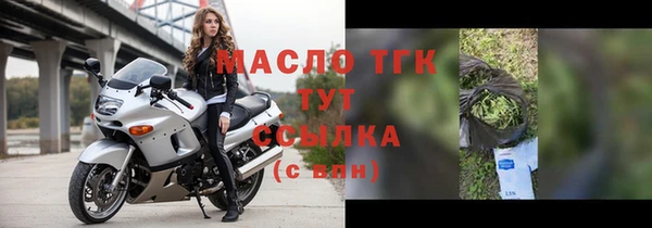 прущая мука Богородицк