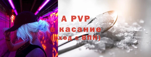 прущая мука Богородицк