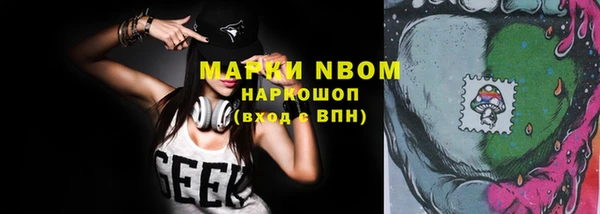 скорость Бронницы
