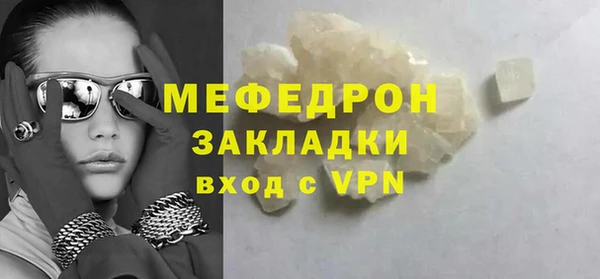 стаф Бородино