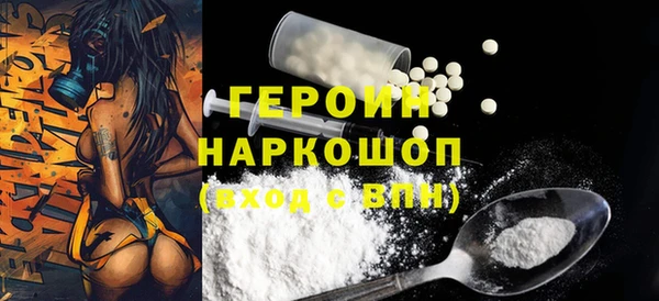 МДМА Балахна