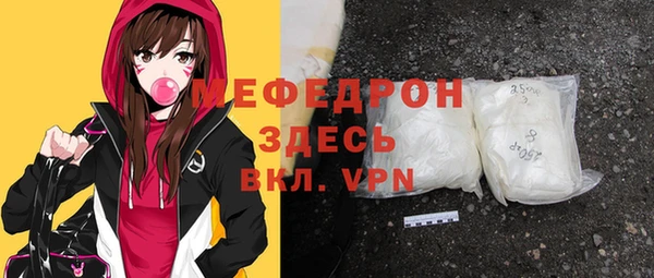 герыч Богородск