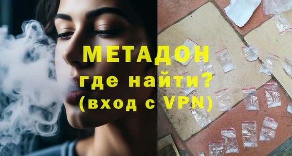 скорость Бронницы