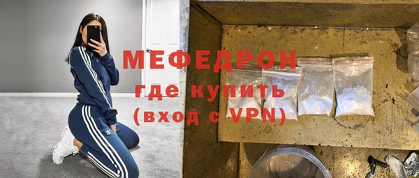 герыч Богородск