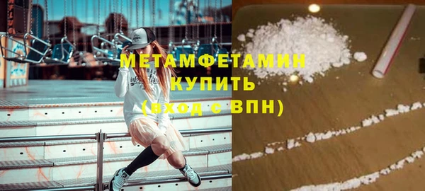 скорость Бронницы