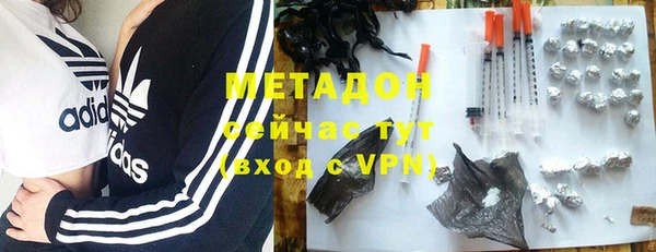 герыч Богородск