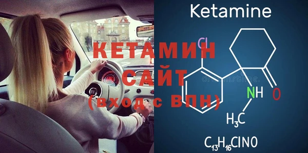 герыч Богородск