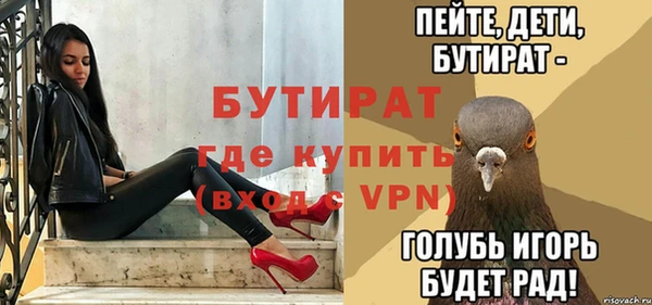 Альфа ПВП Бугульма