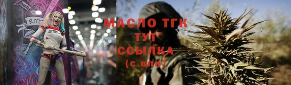 прущая мука Богородицк