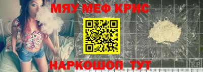 мдма Обнинск