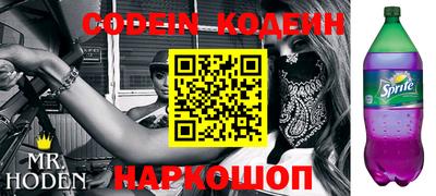 гашиш Обь