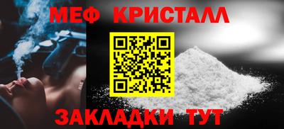мдма Обнинск