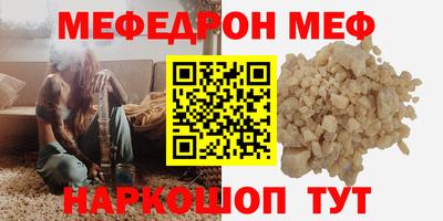 мдма Обнинск