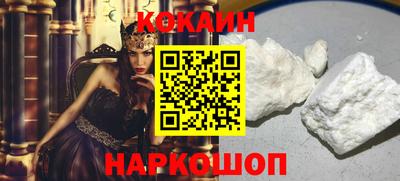 кокаин перу Нягань