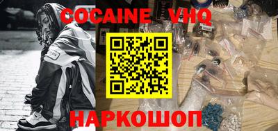 гашиш Обь
