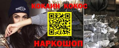 мдма Обнинск