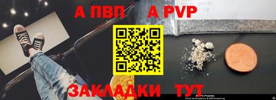 кокаин перу Нягань