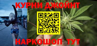 гашиш Обь