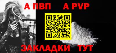 кокаин перу Нягань