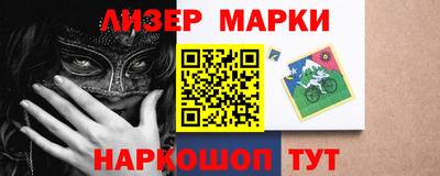 мдма Обнинск