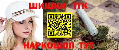 гашиш Обь