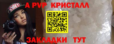 мдма Обнинск