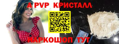 кокаин перу Нягань