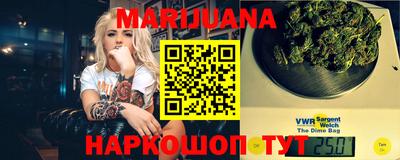гашиш Обь