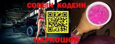 гашиш Обь