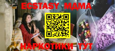 кокаин перу Нягань