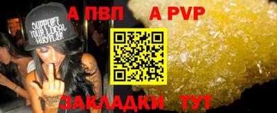 гашиш Обь