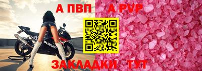 гашиш Обь