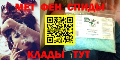 мдма Обнинск
