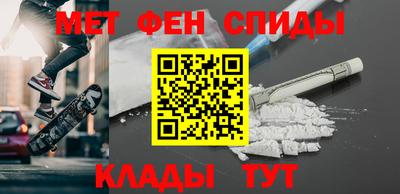 мдма Обнинск