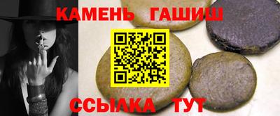 гашиш Обь