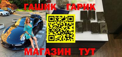 гашиш Обь