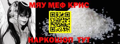 гашиш Обь